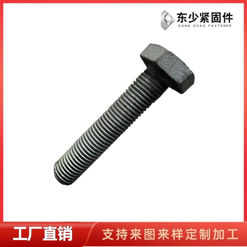 安顺市A325美制螺栓钢结构扭剪型螺栓 - 方案
